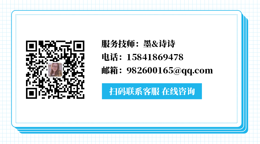 稿定设计导出-20200610-165031.png