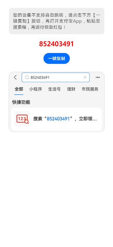 QQ截图20240120204646.jpg