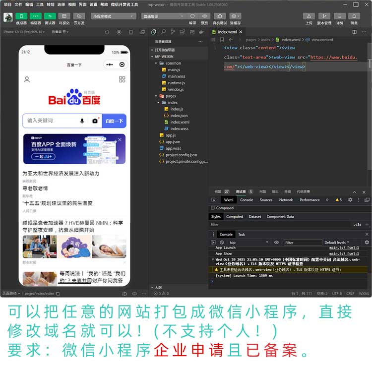 2025102921200117636s.jpg 未标题-1.jpg