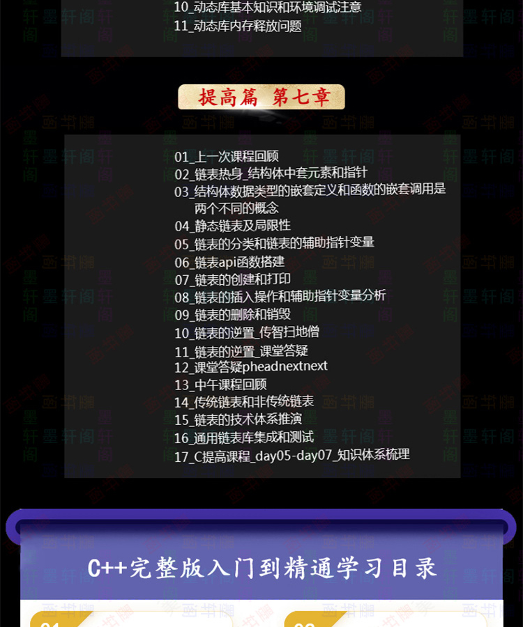 详情_08.jpg