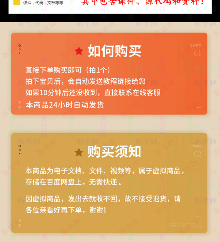 详情_10.jpg