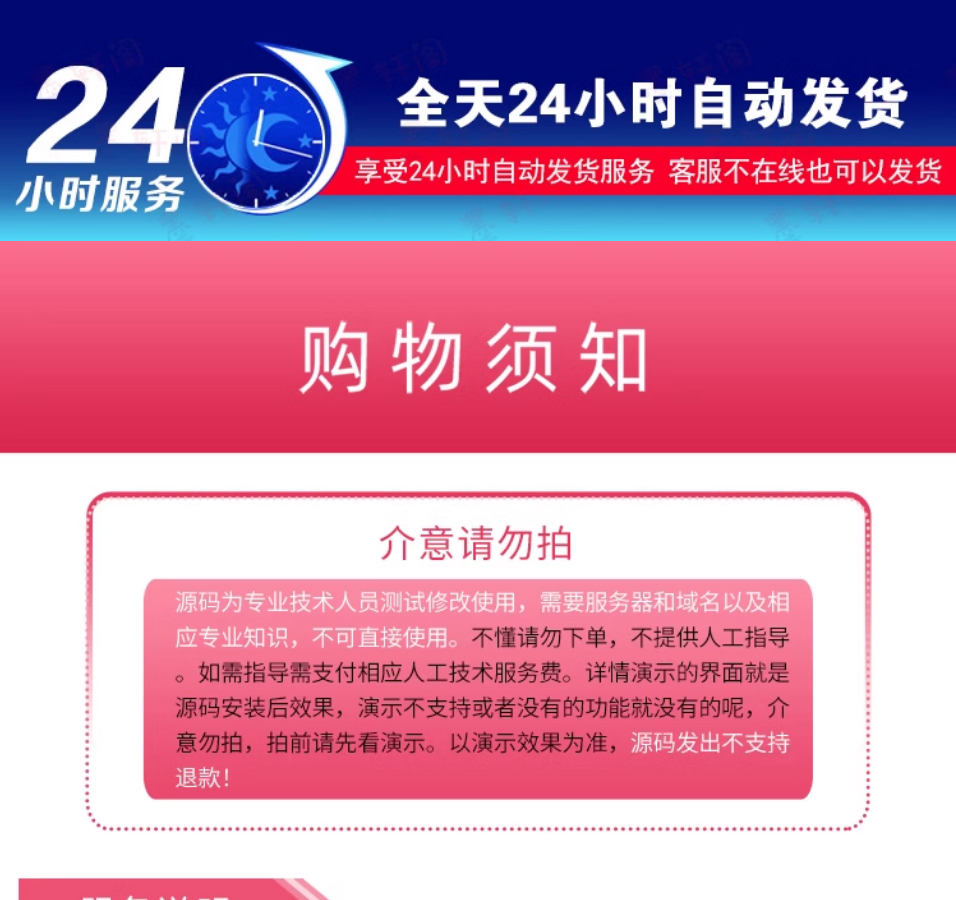 详情_01.jpg